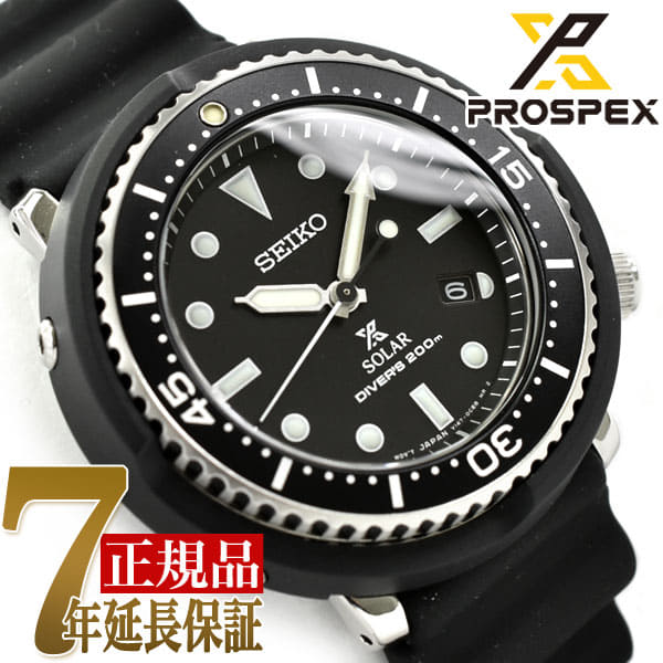 New SEIKO PROSPEX During SEIKO diver scuba LOWERCASE produce solar watch men STBR007 carved seal for free campaign enforcement BE FORWARD Store