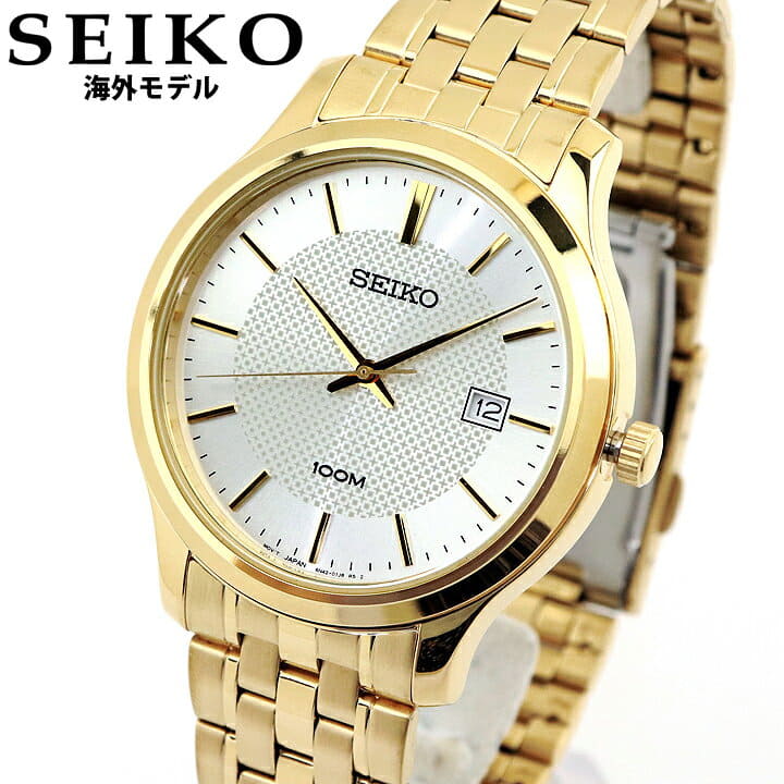 seiko sur296p1