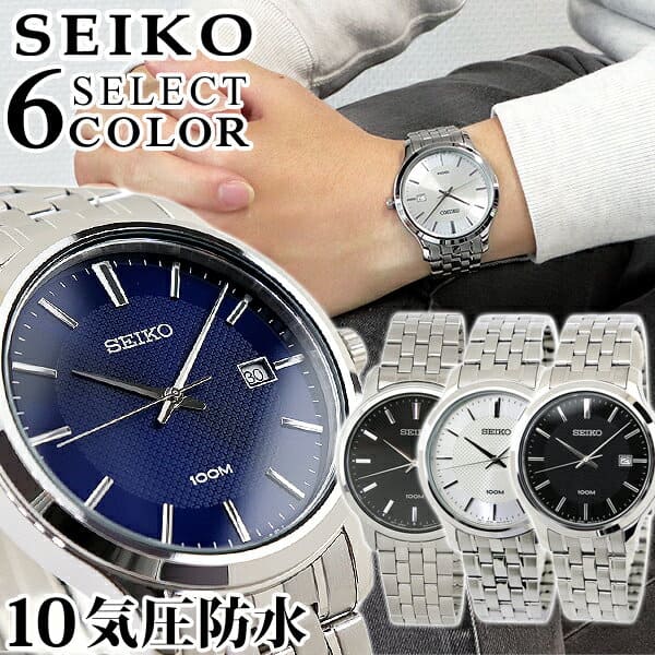 Seiko neo top classic quartz