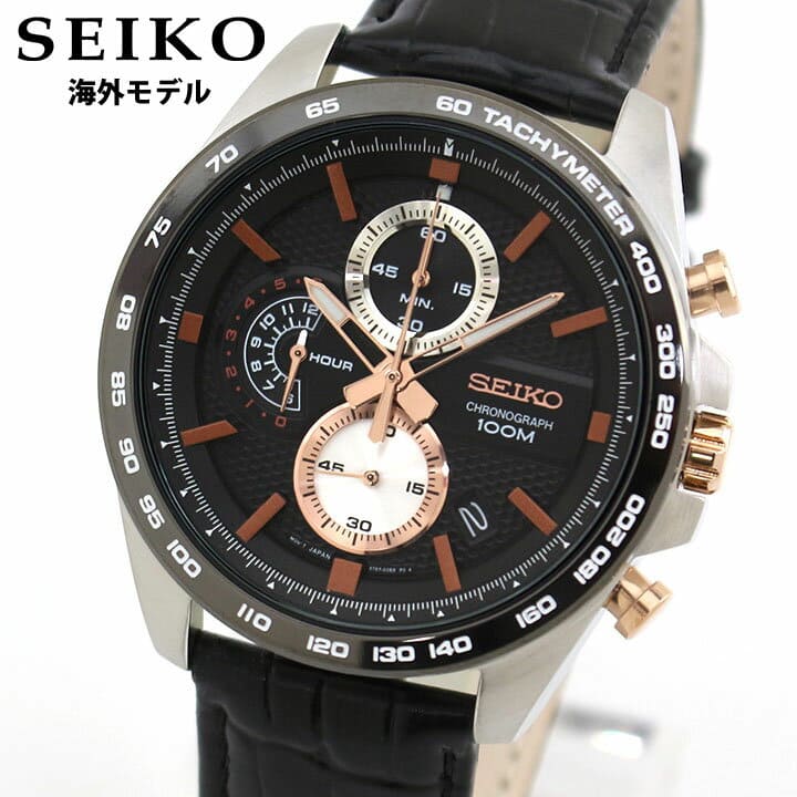 Ssb265p1 seiko clearance