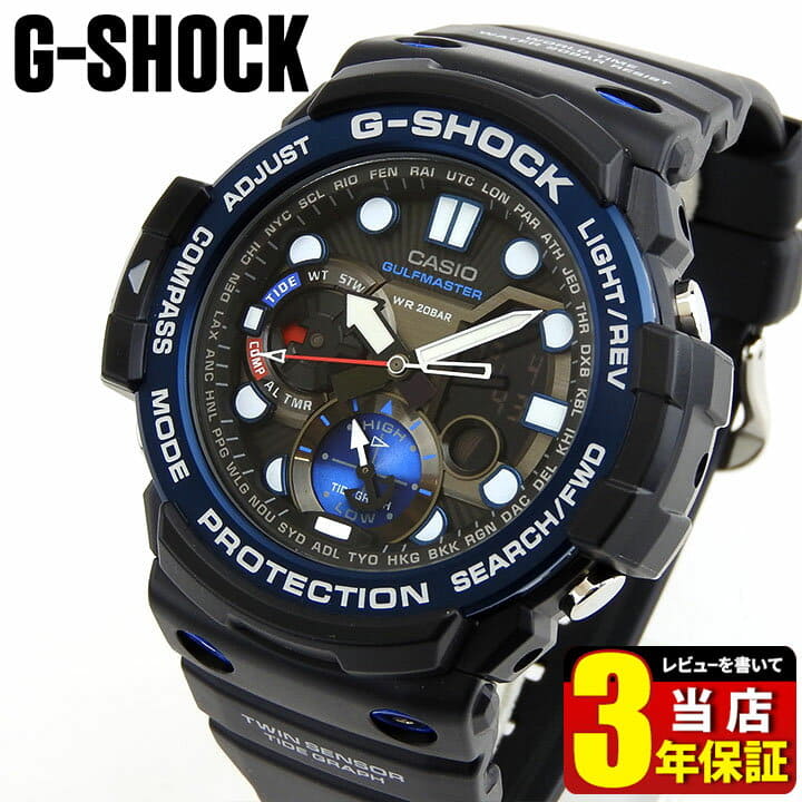 New CASIO G SHOCK G SHOCK Gulfmaster Series gulf master series GN 1000B 1A men watch black black blue blue BE FORWARD Store