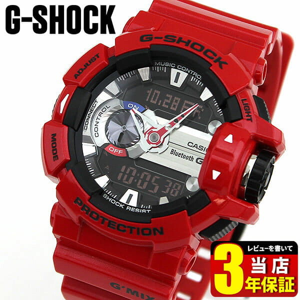 g shock g mix red