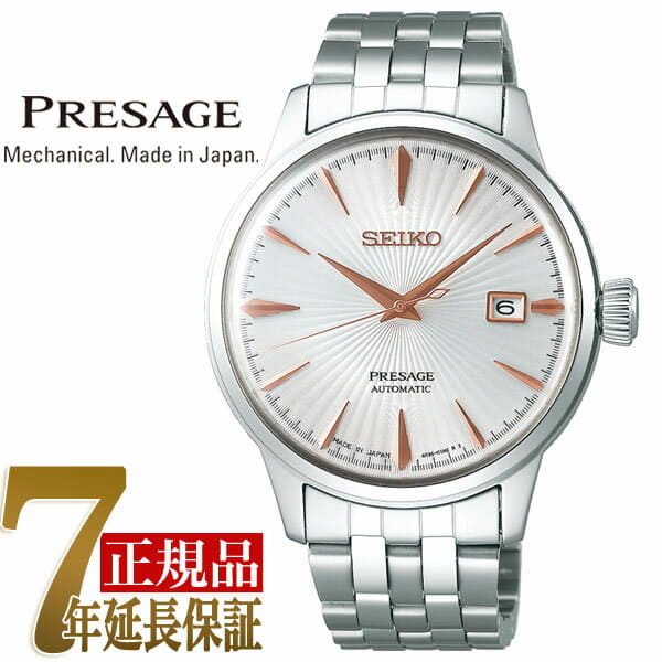 New][SEIKO PRESAGE] Mechanical watch men basic line cocktail time spritzer  SARY137 with the SEIKO Presage self-winding watch rolling by hand - BE  FORWARD Store