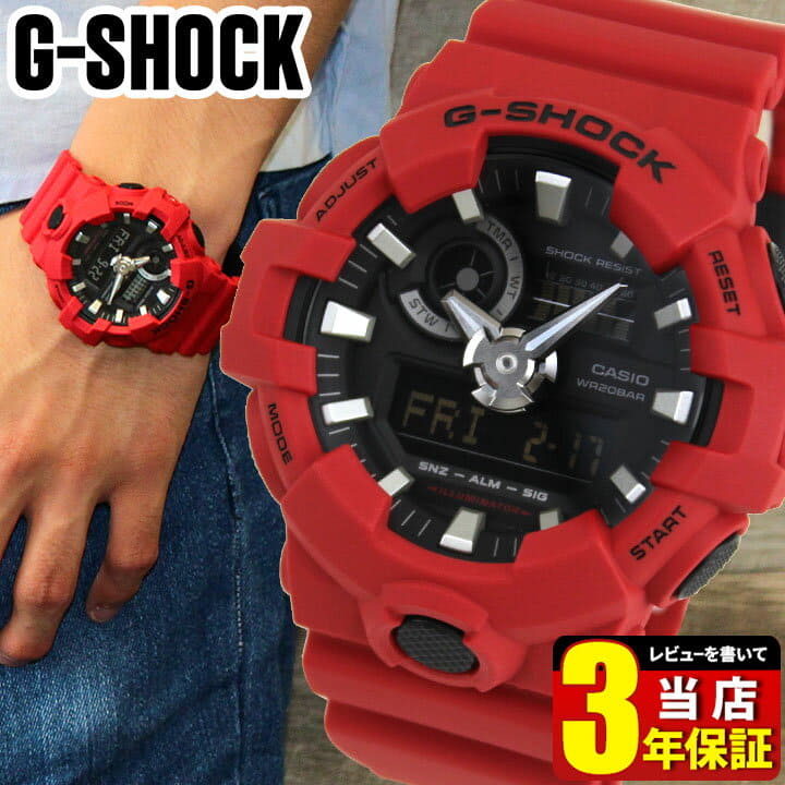 New] CASIO Casio G-SHOCK G-SHOCK GA-700-4A men watch urethane band - Main Image