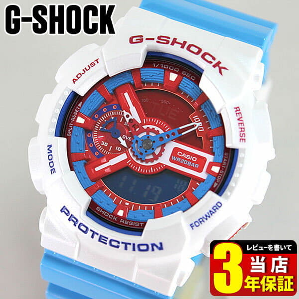 New]The CASIO G-SHOCK Casio GA-110AC-7A Blue and Red Series blue & red  series white red blue men analog digital watch waterproofing [G-Shock-limited]  sports whom there is BOX reason in - BE FORWARD