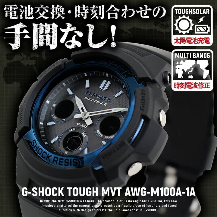 New There Is Box Reason Casio G Shock Awg G Shock Electric Wave Solar Electric Wave Solar Radio Time Signal Standard Atmosphere Waterproofing Casio G Shock Black Black Blue Bluish White Men Watch Be