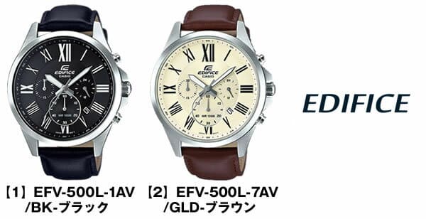 edifice leather belt