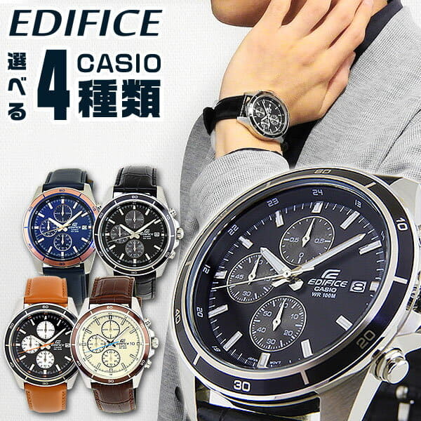 casio edifice black blue