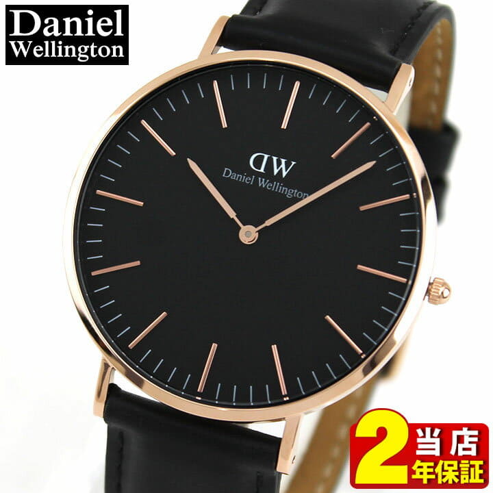 New]The Daniel Wellington Daniel Wellington Sheffield 40mm leather belt DW00100127 DW00600127 men Lady's watch black black Rose gold whom there is BOX reason in BE FORWARD Store