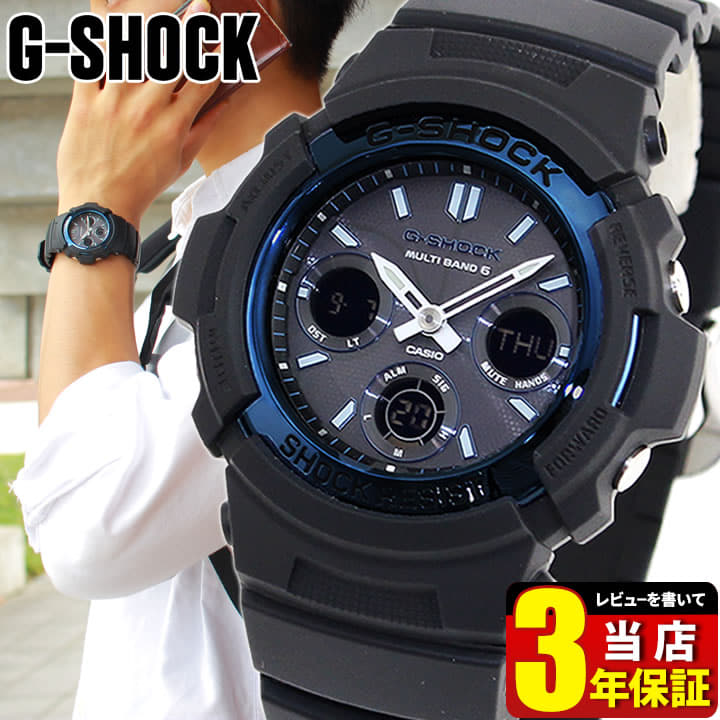New Casio Casio G Shock G Shock Electric Wave Solar Solar Radio Time Signal Men Watch Clock Waterproofing Awg M100a 1a Product And Be Forward Store