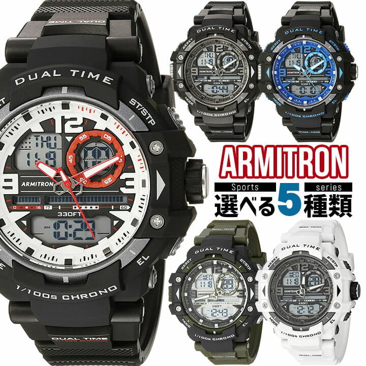 armitron dual time watch