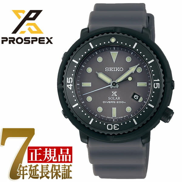 seiko diver scuba lowercase