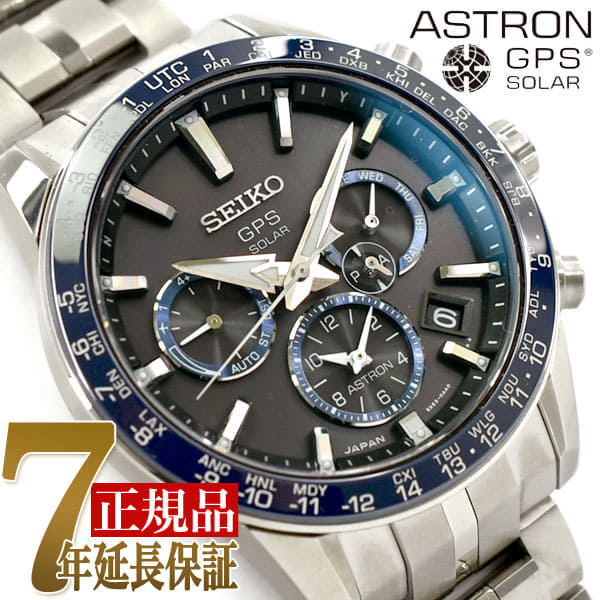 seiko astron sbxc001