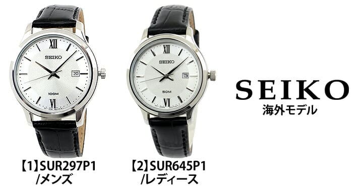 New]Seiko Unisex Quartz Analog Watch 