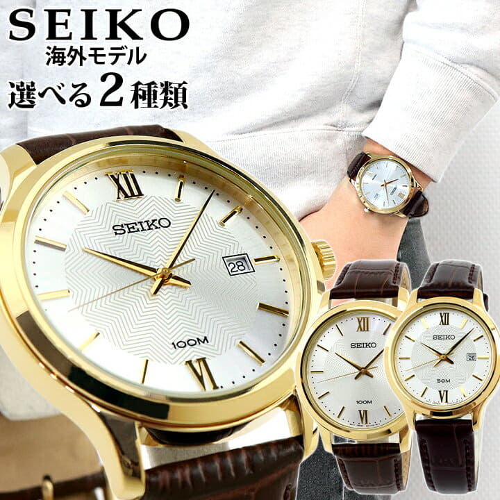 New]Seiko Unisex Quartz Analog Watch Gold/Brown/Silver - BE FORWARD Store