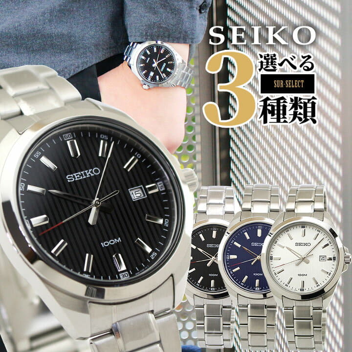 New]Seiko Men's Quartz Analog Watch Gold/Black/Blue - BE FORWARD Store