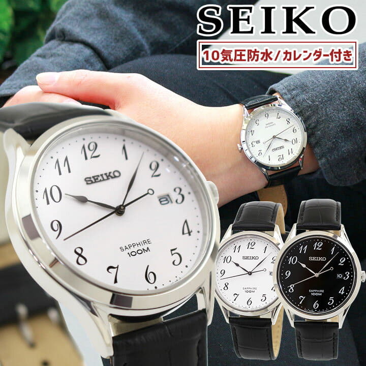 seiko sgeh77p1