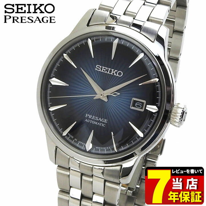 Sary073 seiko discount