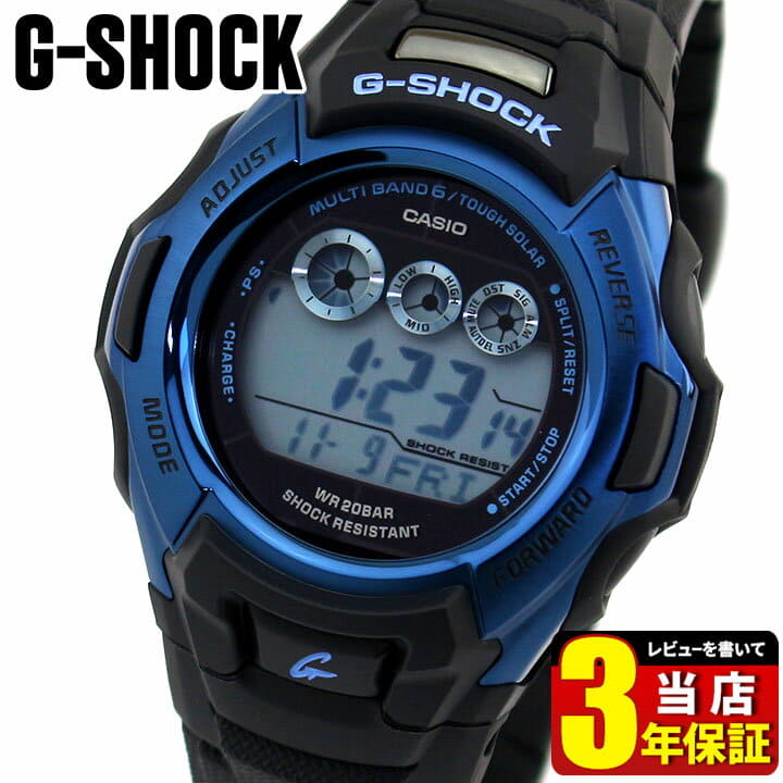 G shock gw best sale m500f
