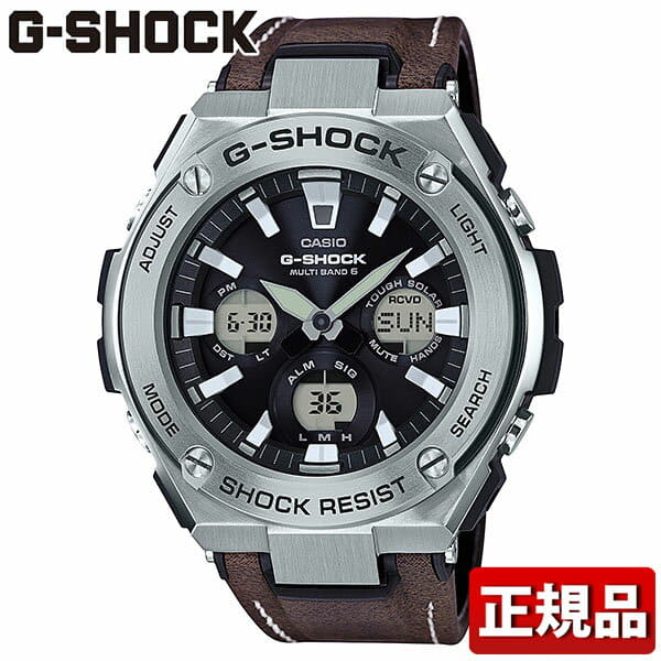 g shock steel belt