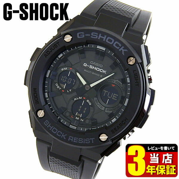 G shock sales gst w100g manual