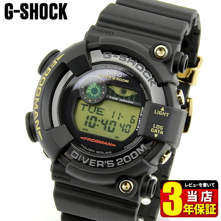 Frogman top gf 8235d