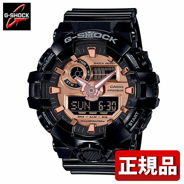 g shock pink gold