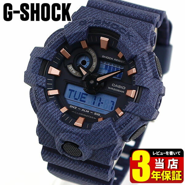 New] CASIO Casio G-SHOCK DENIM' D COLOR denimudokara GA-700DE-2A