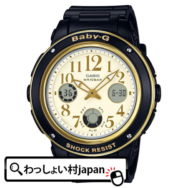 casio baby g 5257 price