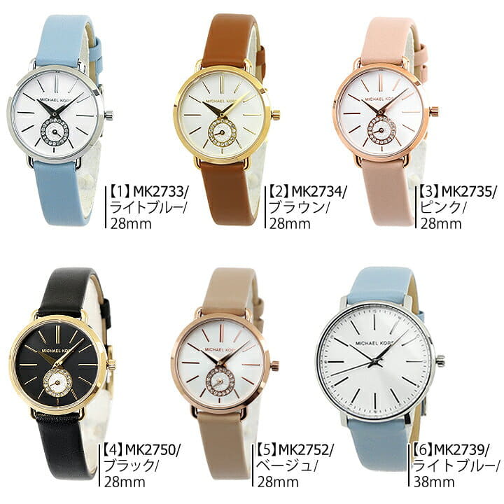 michael kors watch leather belt