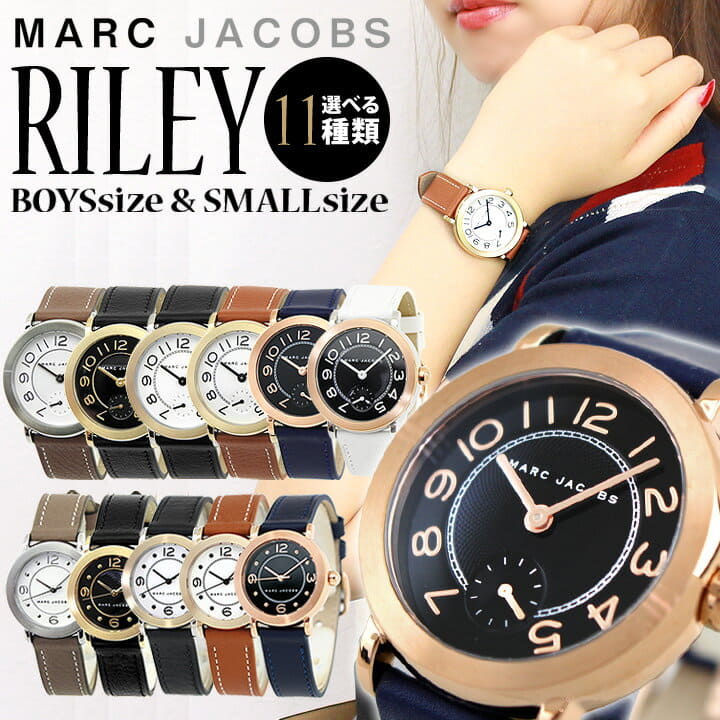 Marc jacobs watch riley hot sale