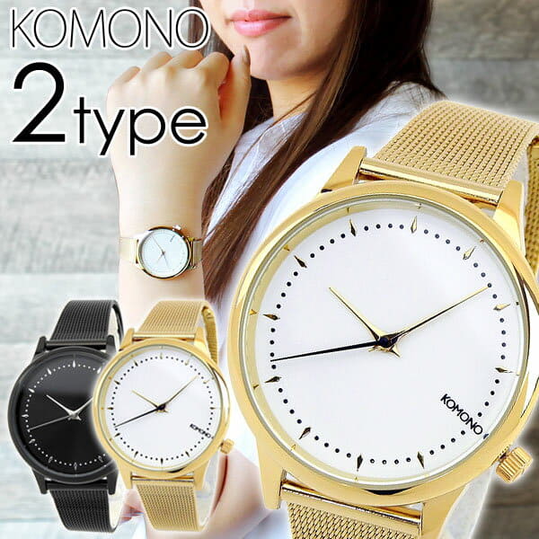 Komono estelle top royale watch
