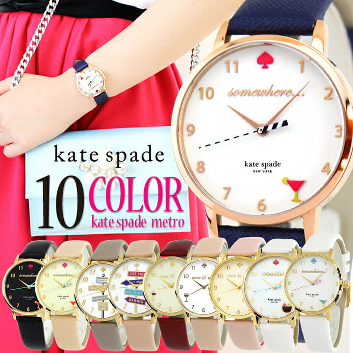 New watch leather belt leather iron gold black black navy dark blue pink having a cute Kate spade kate spade NEW YORK New York METRO metro clock Lady s BE FORWARD Store