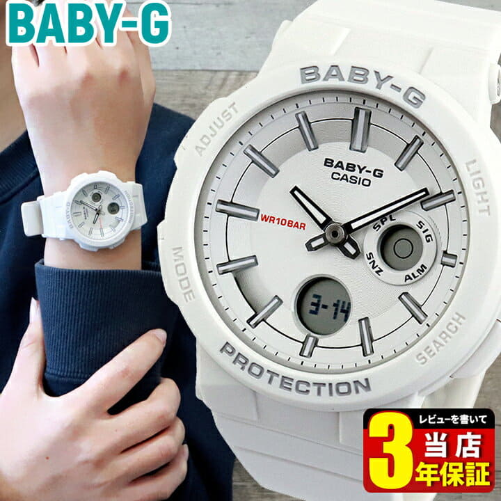 baby g bga 255