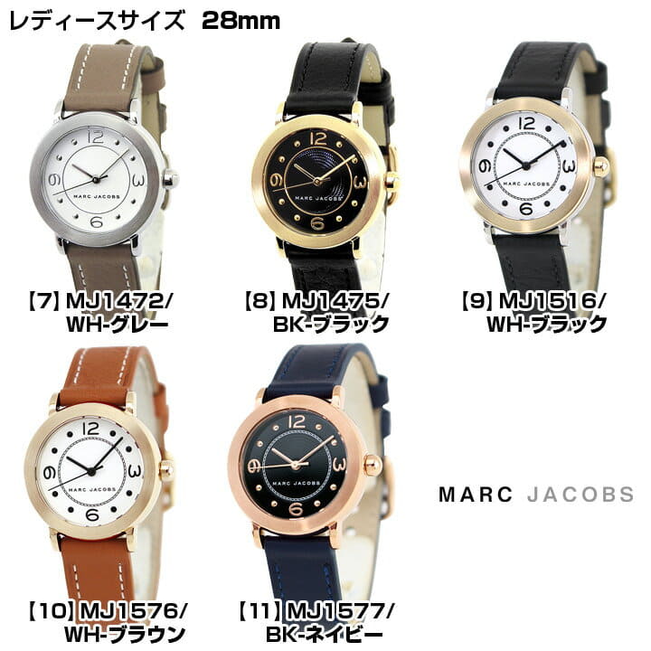 Marc Jacobs Strap for Marc Jacobs Watch RILEY MJ1472