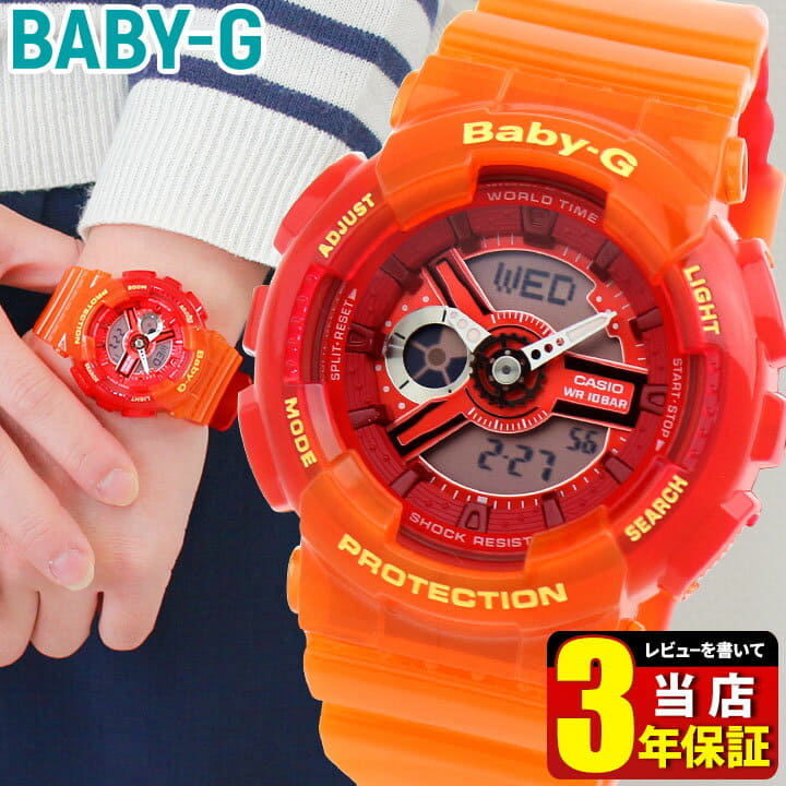 [New] CASIO Baby-G baby G BA-110JM-4A Lady's watch analog digitally red ...