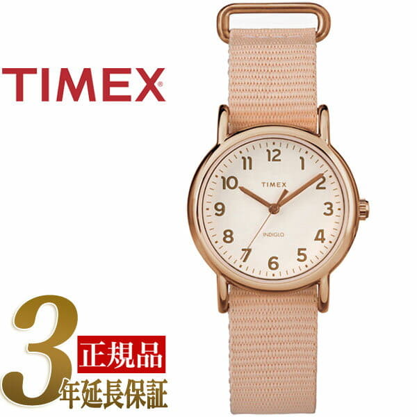 timex weekender 31mm