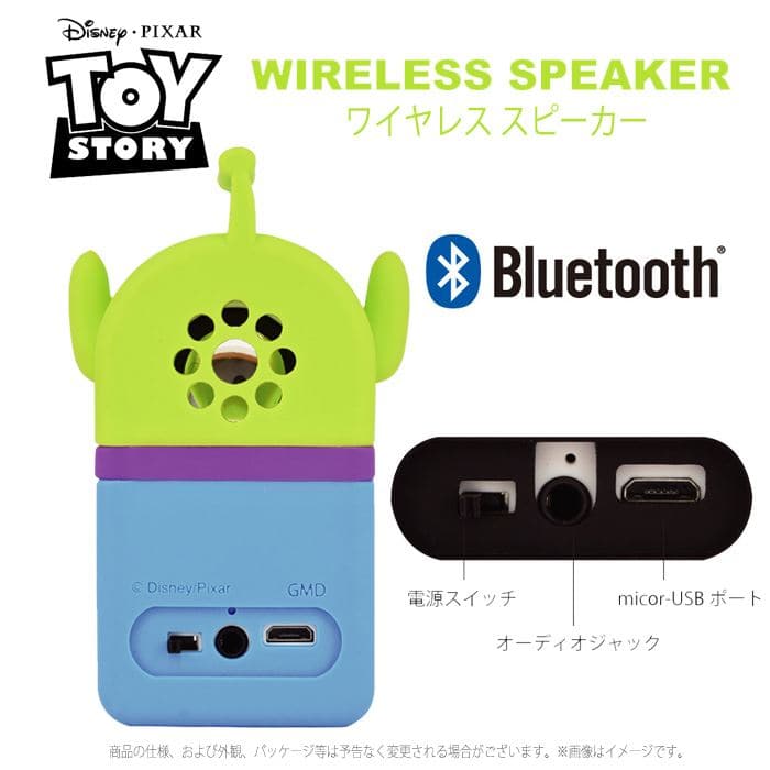 New Wireless Speaker Bluetooth Speaker Bluetooth Disney Pixar Character Wireless Speaker Alien Toystory Gurumandizu Dn 617a Be Forward Store