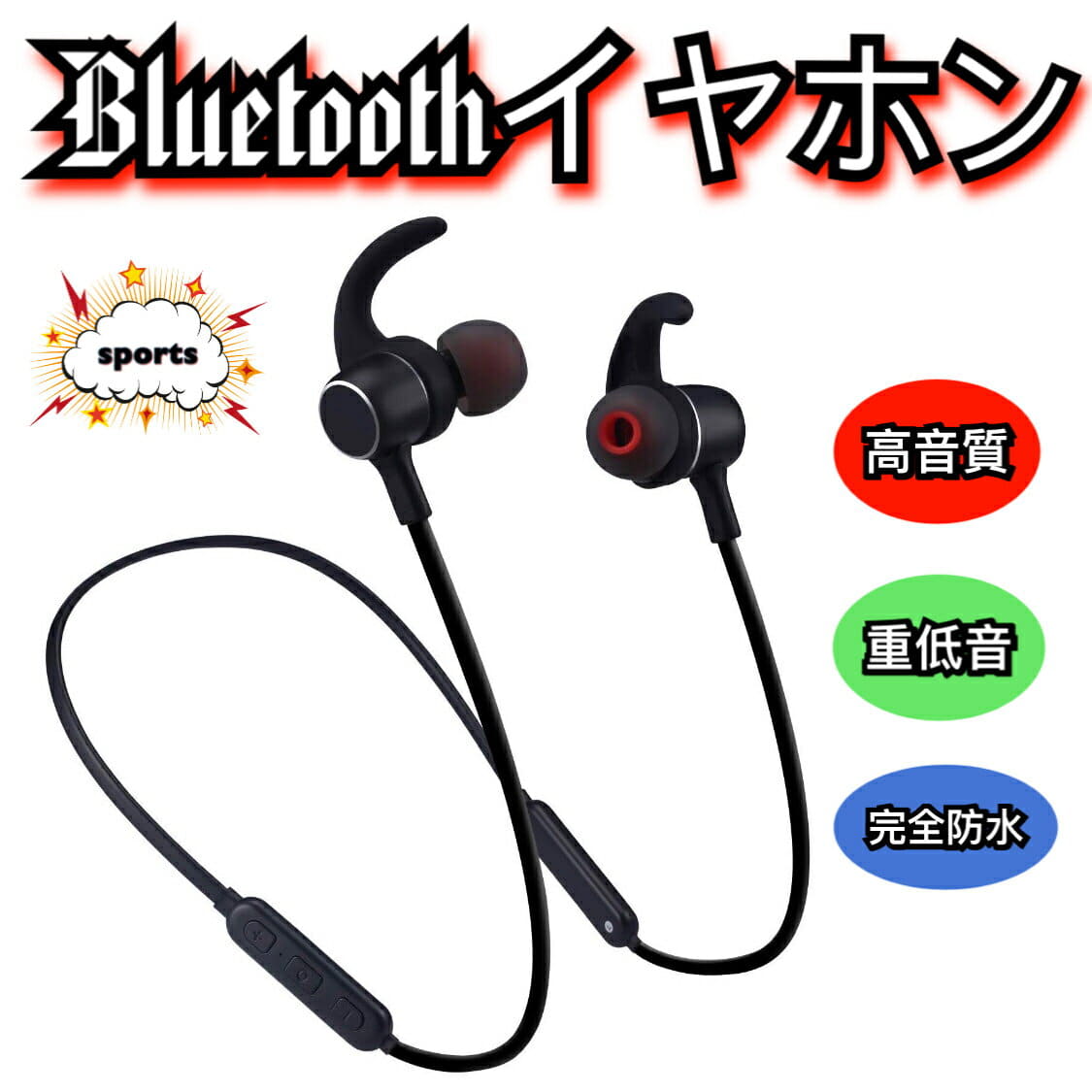bluetooth headphones for android