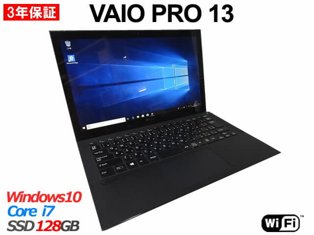 VAIO Pro13 - P1321(ブラック) SVP1321A1J Sony VAIO Pro 13 Touch
