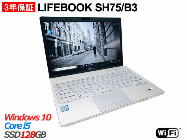 FUJITSU LIFEBOOK SH75/B3 FMVS75B3W Core i5 富士通 ノートパソコン