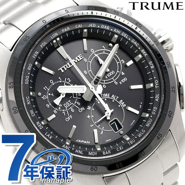 New]GPS electric wave solar TR-MB5001 TRUME C collection barometer 