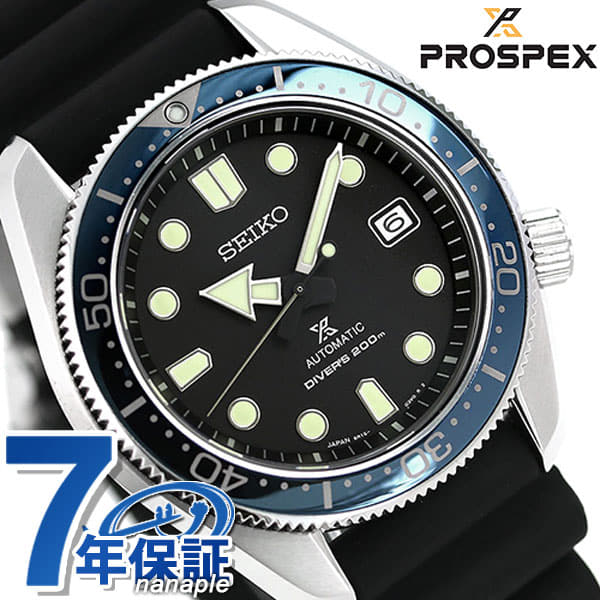 New]SEIKO divers self-winding watch men black black SBDC063 SEIKO PROSPEX  clock - BE FORWARD Store