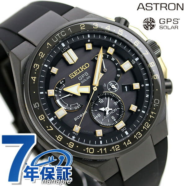 seiko novak djokovic 2018