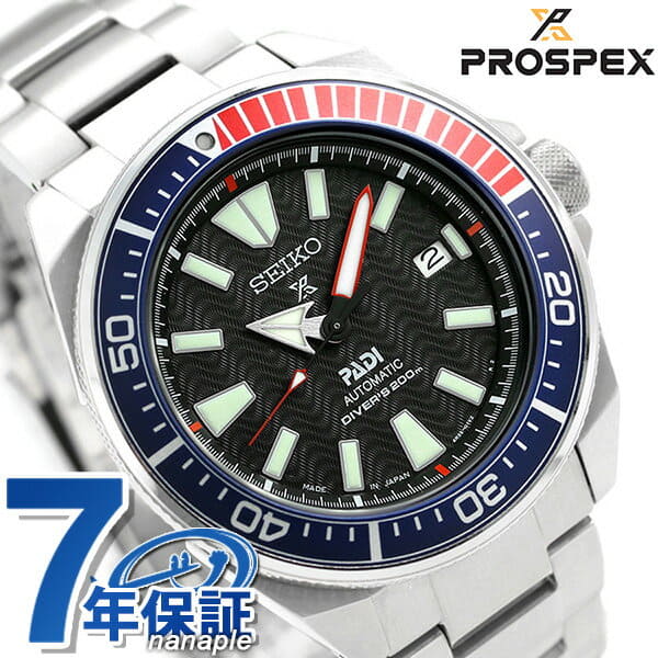 Seiko sbdy011 new arrivals