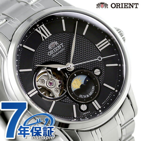 orient classic semi skeleton