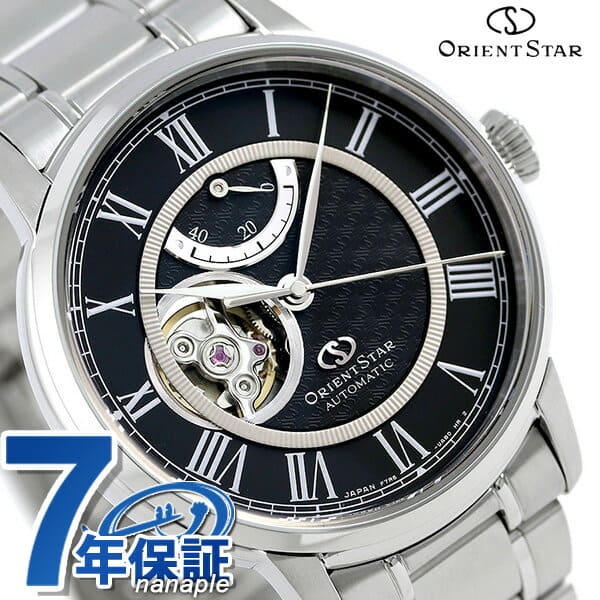 orient 40mm