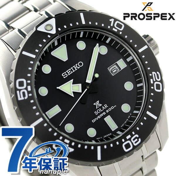 New]SEIKO divers titanium solar watch men black black SBDJ013 SEIKO PROSPEX  clock - BE FORWARD Store
