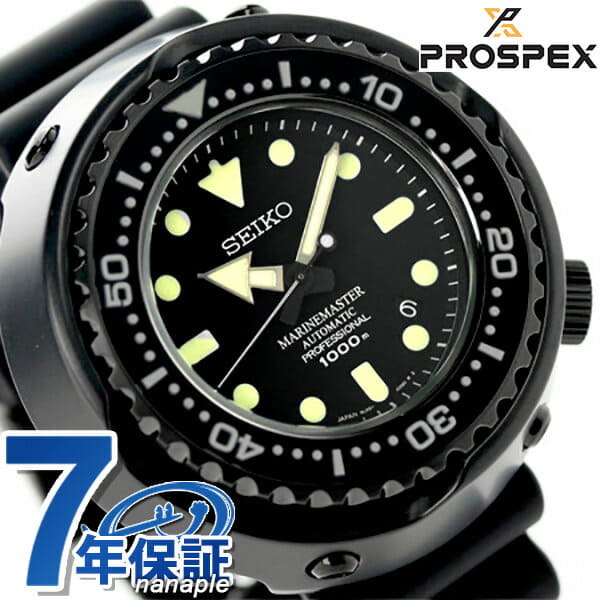 New]SEIKO titanium 1,000m saturation dive SBDX013 men watch SEIKO clock -  BE FORWARD Store