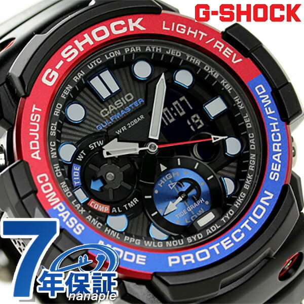 gulfmaster twin sensor